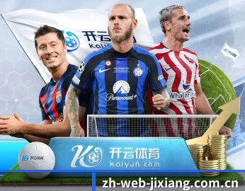 本站五个常用功能入口,赛程查询路径更短
